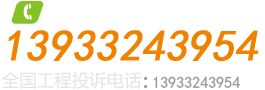 鵬堯新能源免費(fèi)電話咨詢